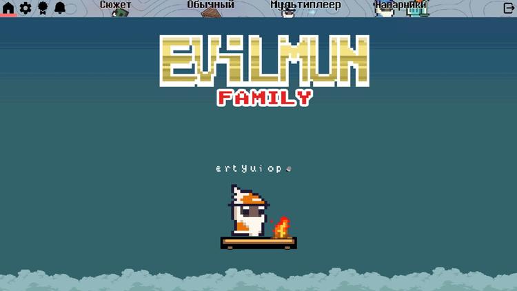 Evilmun Family 2.0