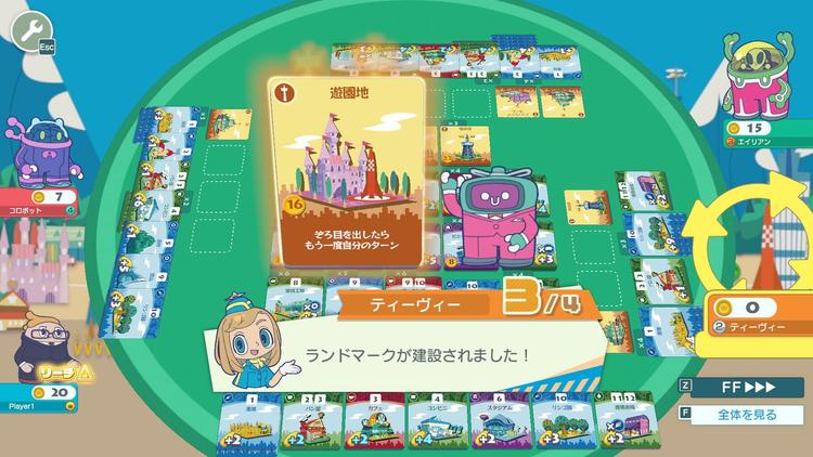 Machi Koro With Everyone