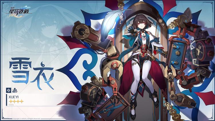 Honkai: Star Rail - Crown of the Mundane and Divine